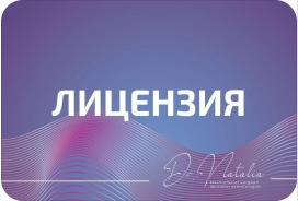 Меню 4