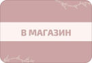 Меню 1