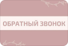 Меню 2