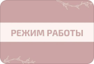 Меню 4