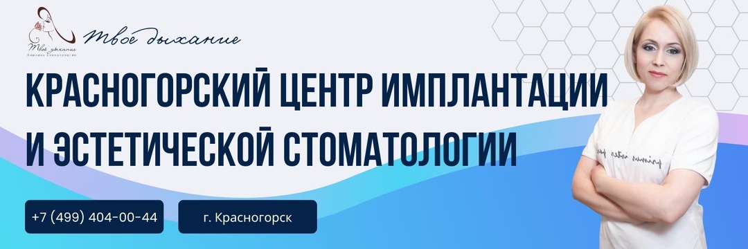 ТВОЁ ДЫХАНИЕ — обложка сообщества ВКонтакте