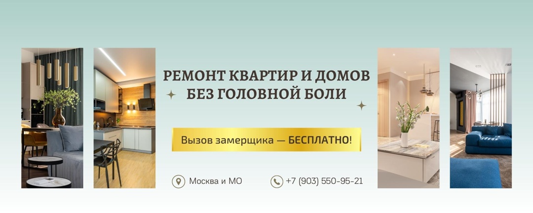 ЯКОВЛЕВ СТРОЙ — обложка сообщества ВКонтакте